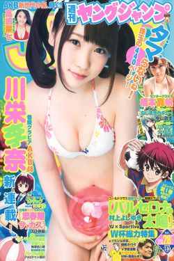 女人花
