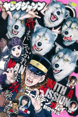 狠狠躁日日躁夜夜躁A片男男