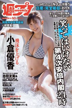 春丽和三个小男孩