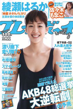 水韵花都主持人大赛