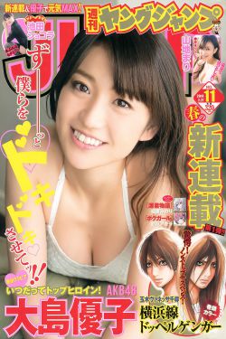 新水浒扈三娘