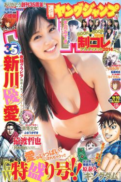 动漫美女被虐小游戏