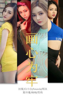 四平青年之风云再起