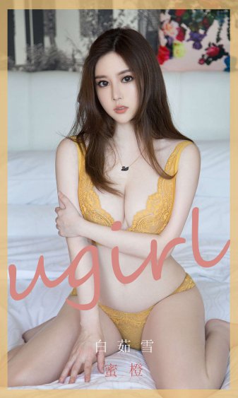 美味的性爱